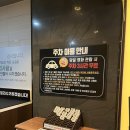 롯데시네마 용산 제3관