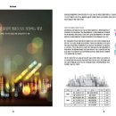 평창라마다호텔 이미지