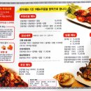 진가네전통꽃게장 이미지