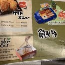 하나돈까스문현점 이미지