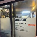 용두역 1번출구 이미지