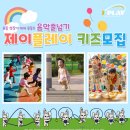 벌원초등학교 병설유치원 이미지