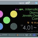 국제다이아몬드산업협회 Daum카페