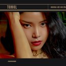 트래블리스트
