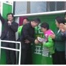 김지선후보캠프 / 표창원(@DrPyo) 전 교수님이 유세차 연단에 올랐습니다..교수님이 김지선 후보에게 운동화를 선물해 주셨습니다. 감사합니다^^ 이미지