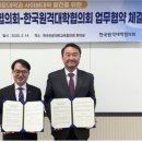 [한국저작권위원회] 대학생을 위한 저작권 노트 이미지