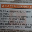 이가네바지락칼국수 이미지