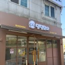 더예쁘개 댕댕샵 | 김해 애견미용실, 김해 삼계 애견미용실 &#39;댕댕모아&#39; 후기 !