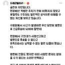 베트남 다낭 호텔 수영장에서 한국인 감전사 이미지