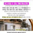 송광주유소 이미지