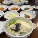 감포은정복어 이미지