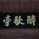용소 上 Daum카페