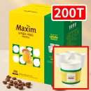 88미니마트 | 귀여운 MCTI미니컵으로 즐기는 홈카페 감성, 맥심 사은품 내돈내산 사용 후기