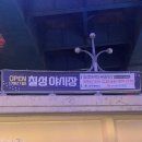 칠성야시장 | 대구서문야시장•칠성야시장 방문 후기