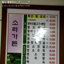 향토가든