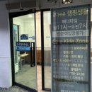 괴강천막