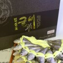 국보굴비수산