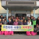 염치읍주민센터 이미지