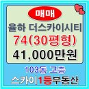 더1등공인중개사사무소 이미지