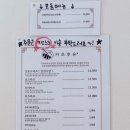 카츠후유 | 아주대 돈가스 맛집 카츠 후유 프리미엄 일식 돈까스 추천 주차