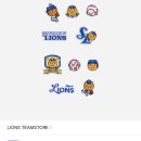 골든라이언 | 삼성라이온즈 베리즈 주문·예약·배송느림 | 라이언 짝짝이 1만원 할인 결제