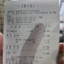 원종해장국 이미지