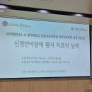 리햅위더스