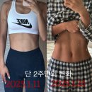 팀마린 휘트니스 | 팀마린휘트니스 채은T 후기 모음집