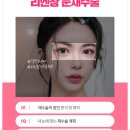 세미성형외과의원 이미지