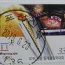 신북우체국 이미지