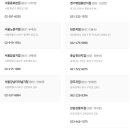 잠실강원한의원 이미지