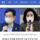 [단독] 송영길·박주민 컷오프 시킨 민주당, 박영선 전략공천 유력 이미지