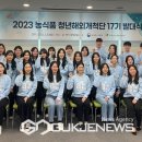 아프로푸드