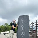 북면371 | [경기 가평군] 내가 여길 왔네...연인산 | 블야인증 |가평 가볼만한 곳 | 가평등산