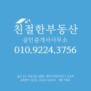 온산로 이미지