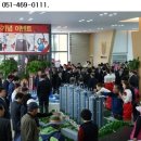 동원주택 이미지