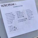 서구-01-112 | 대전 미미제과점 주말 웨이팅, 두바이디저트 내돈내산 후기