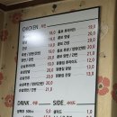 마실통닭 | 천안 원성동 3대 치킨 맛집 :: &#34;불티나통닭 본점&#34; 솔직후기