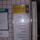 서부정류장3(성당못역1번출구) 이미지