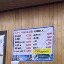 김치전문점 이미지