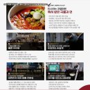 장비짬뽕