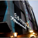 프로간장게장