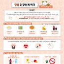 가정건강관리원