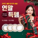 오렌즈 롯데월드점 이미지