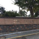 사라수변공원입구 이미지