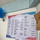 산촌분식