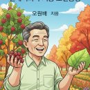 원배농장 이미지