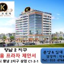 향남 프라자 약국 이미지