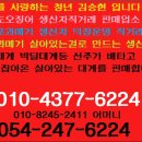 건어물독도사랑 네이버블로그