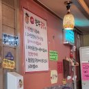 서천한우곱창